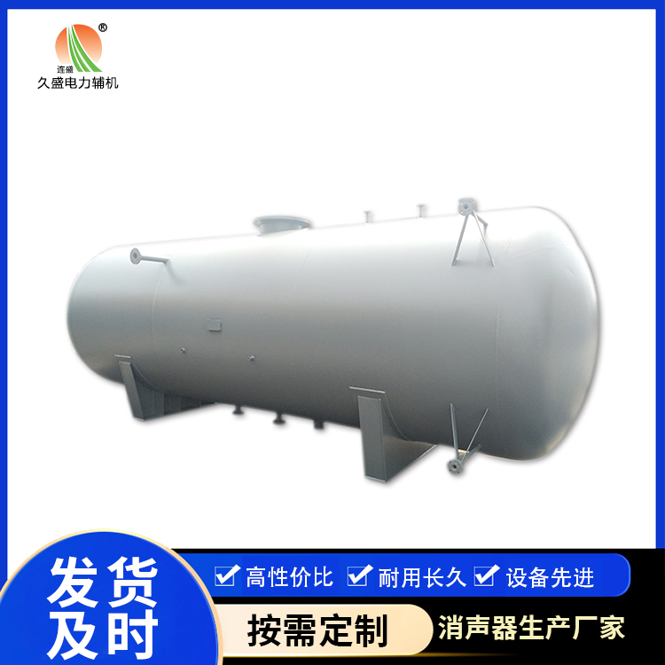 隆尧旋膜式除氧器：性能优势和应用领域