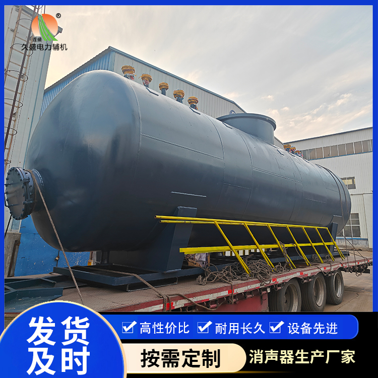 隆尧 真空除氧器的原理和作用
